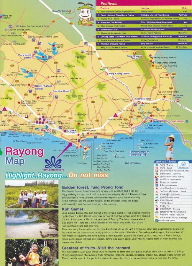 Panorama Sea View Room 245, V.I.P Condo Chain Rayong Ban Phe Luaran gambar